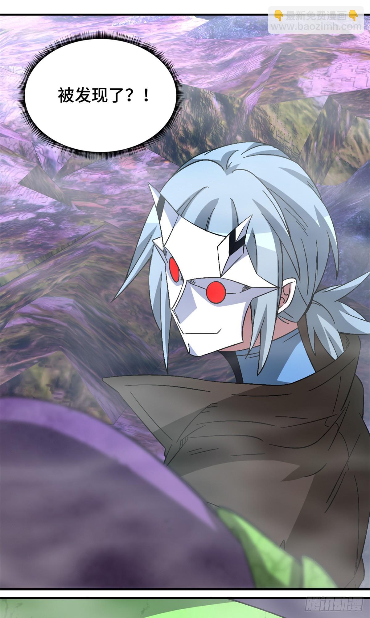 第九十三片 恶堕聚会 其一(1/2)-第95话