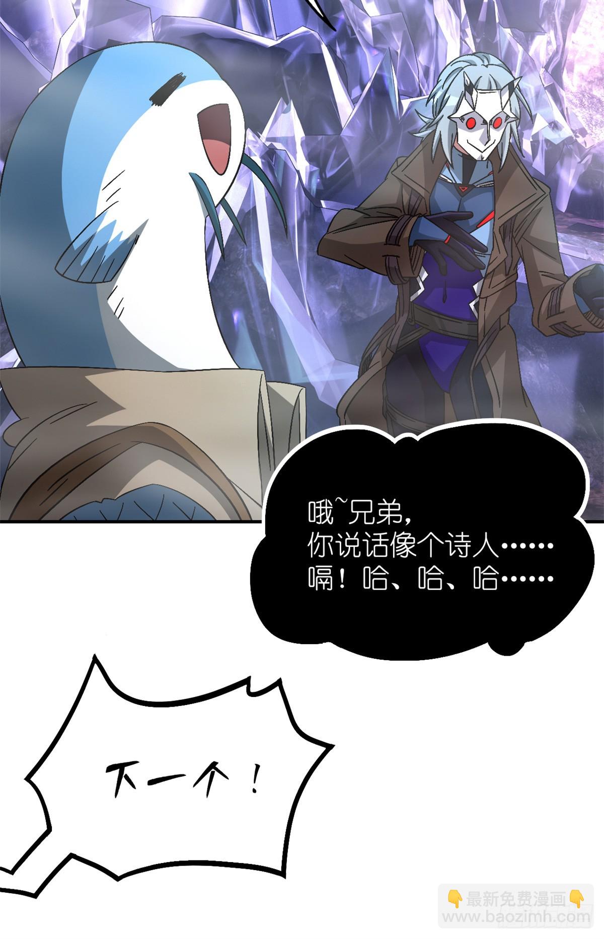 第九十三片 恶堕聚会 其一(1/2)-第95话