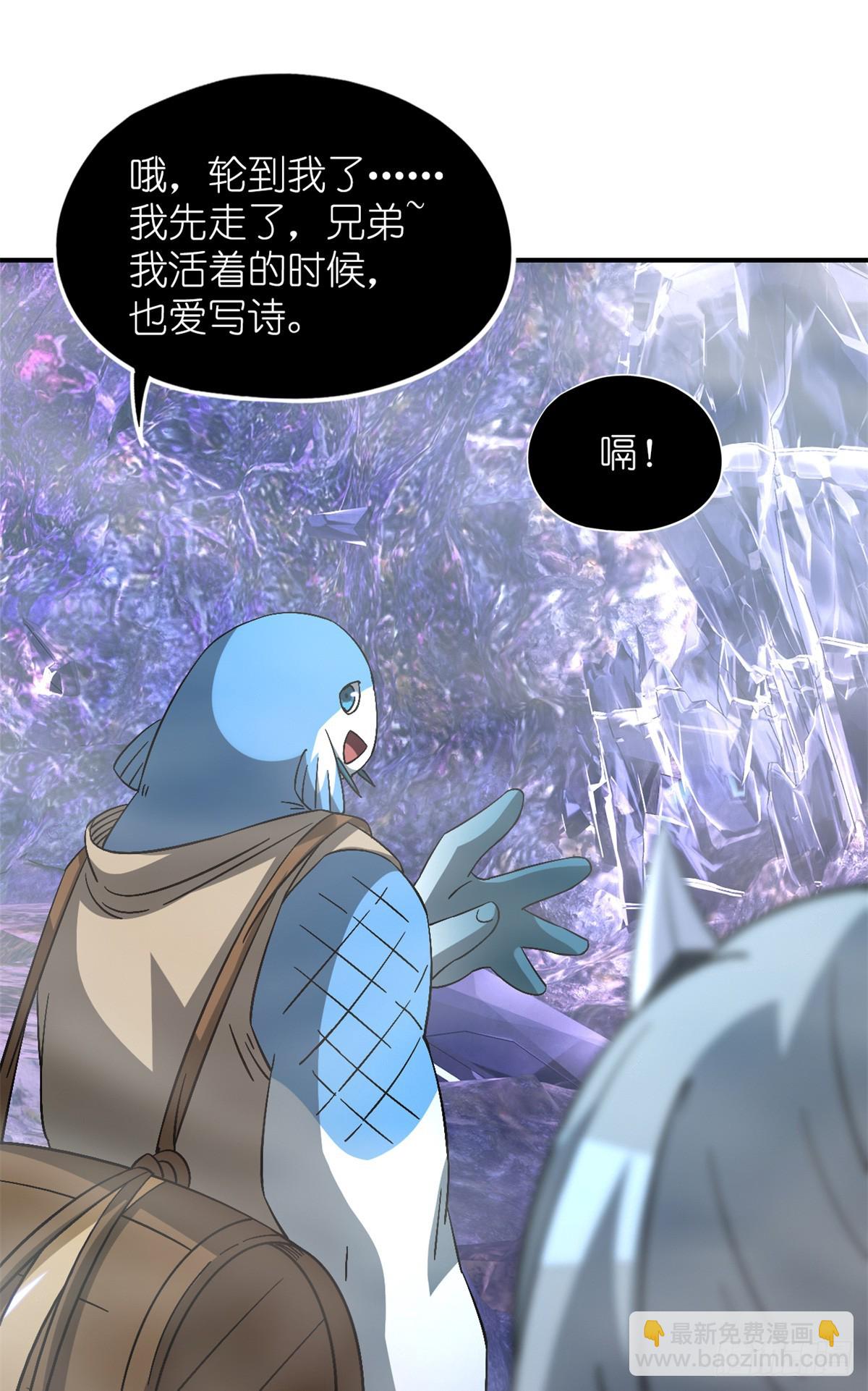 第九十三片 恶堕聚会 其一(1/2)-第95话