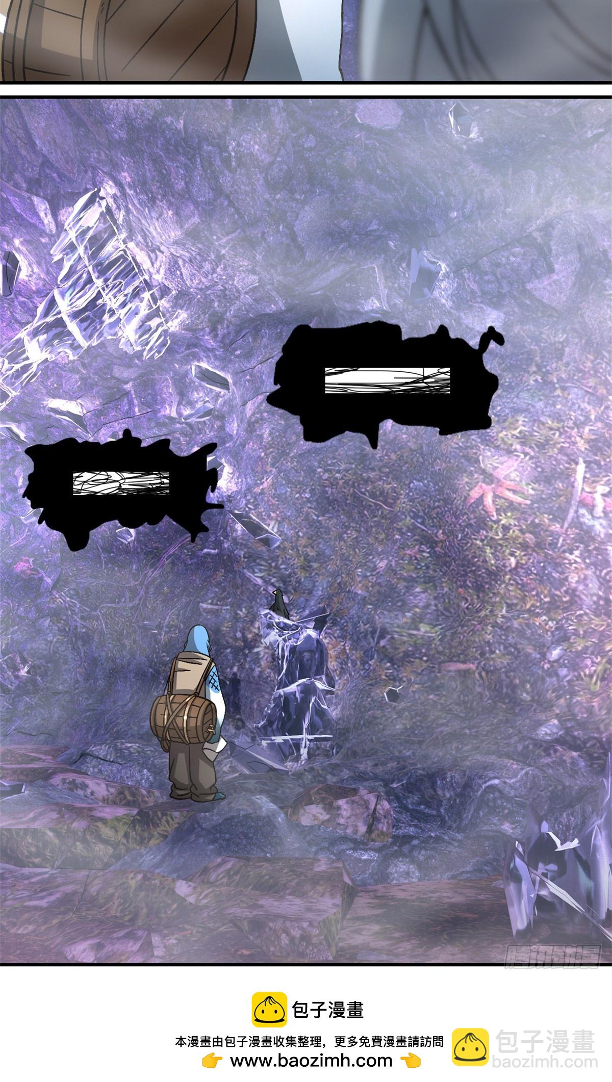 第九十三片 恶堕聚会 其一(1/2)-第95话