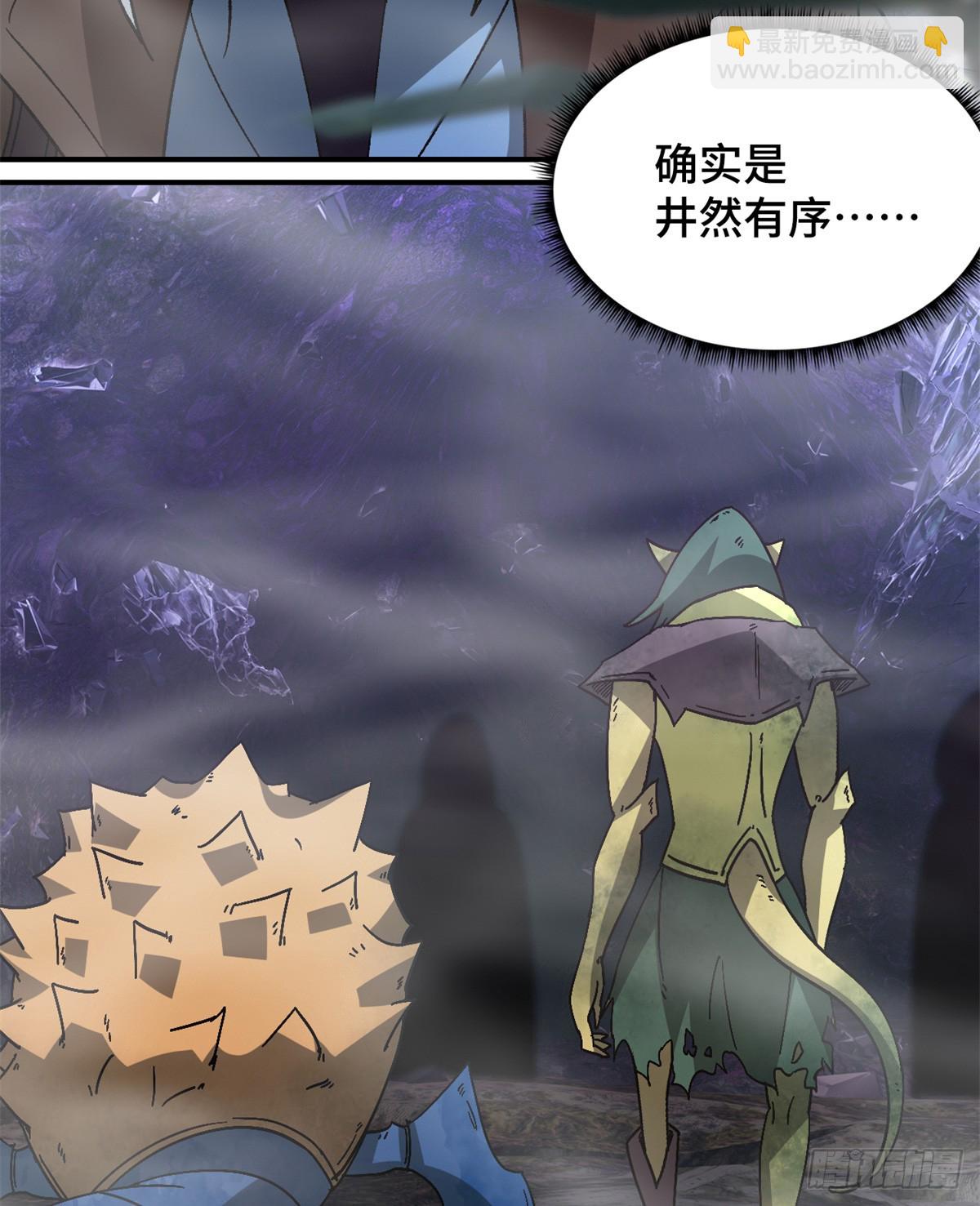 第九十三片 恶堕聚会 其一(1/2)-第95话