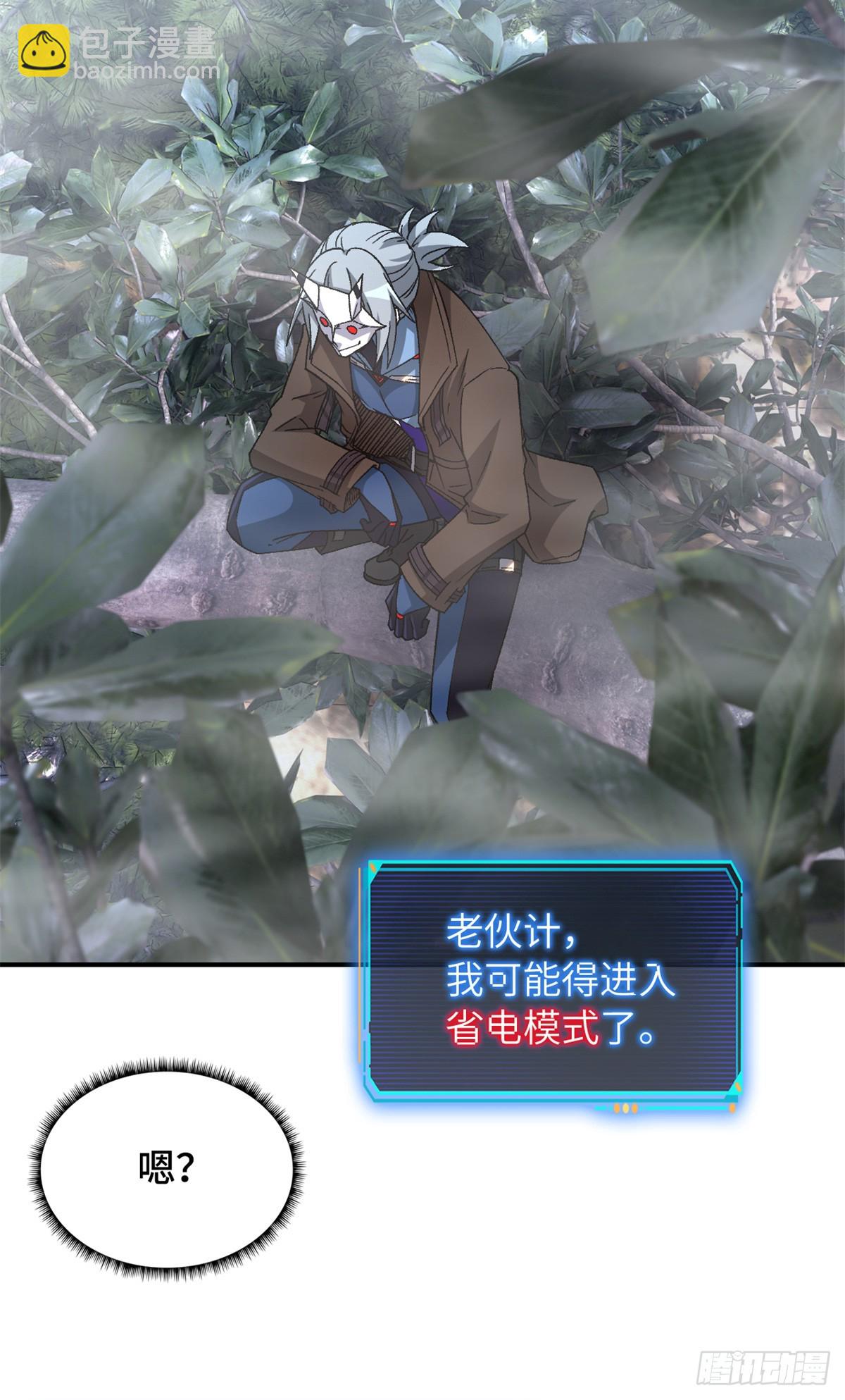 第九十三片 恶堕聚会 其一(1/2)-第95话