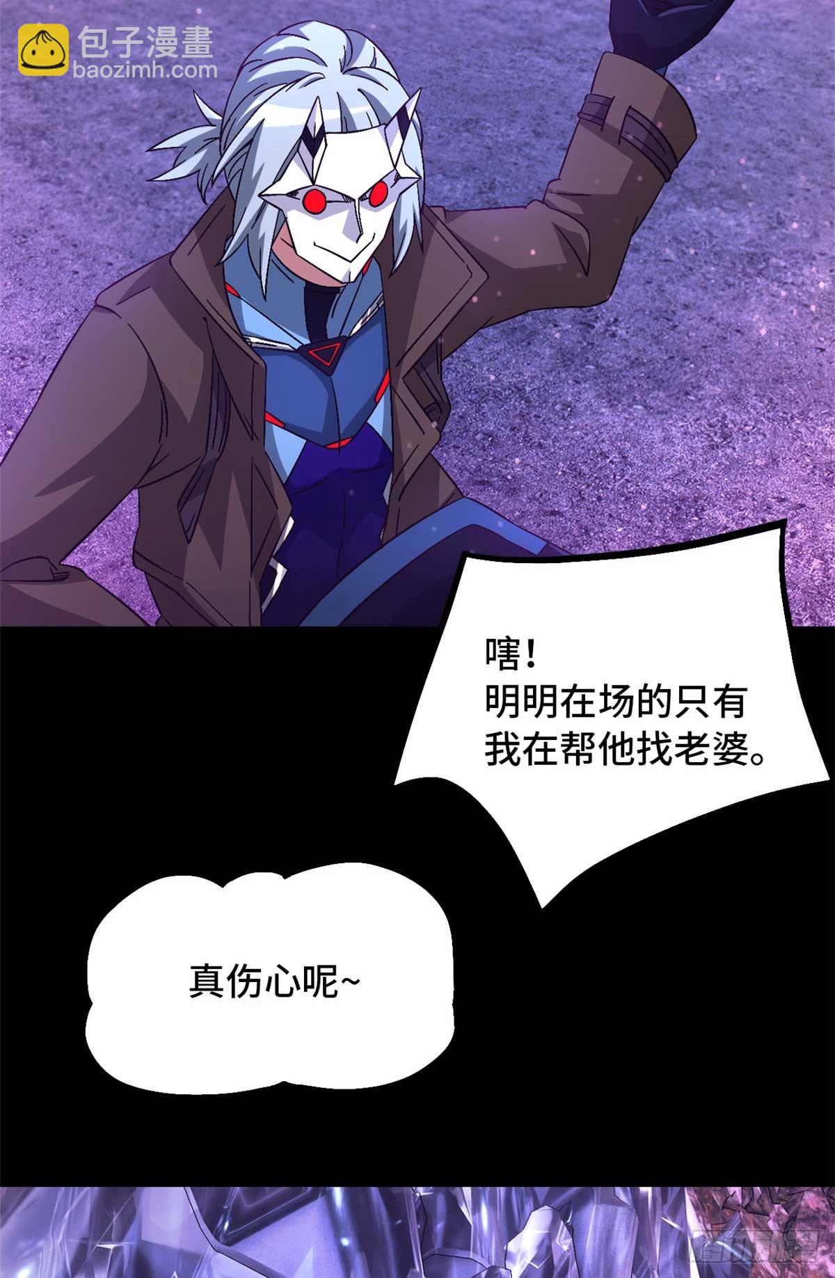 第九十五片 恶堕聚会 其三(1/2)-第97话