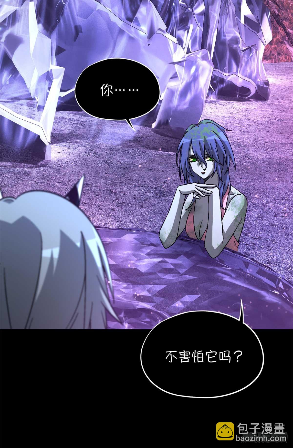 第九十五片 恶堕聚会 其三(1/2)-第97话