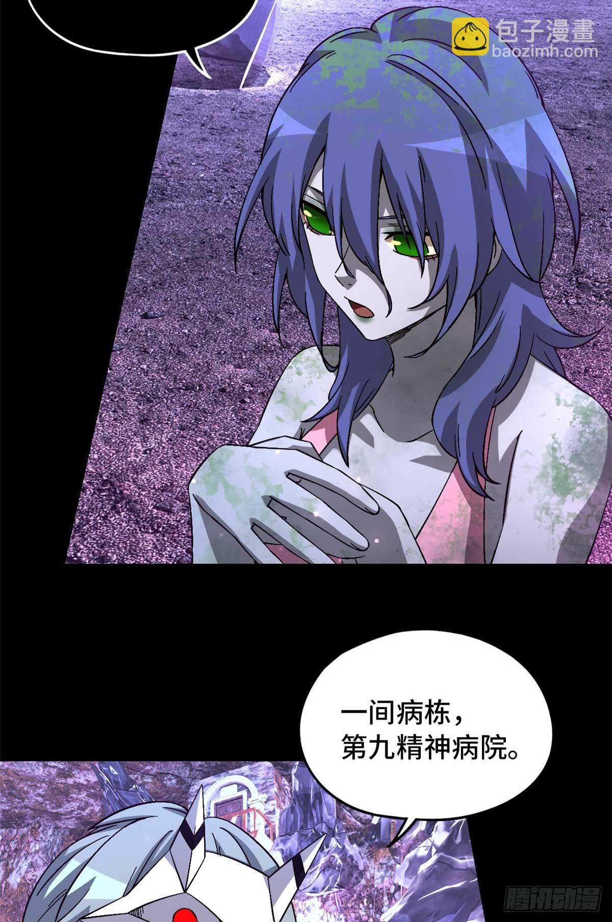 第九十五片 恶堕聚会 其三(1/2)-第97话