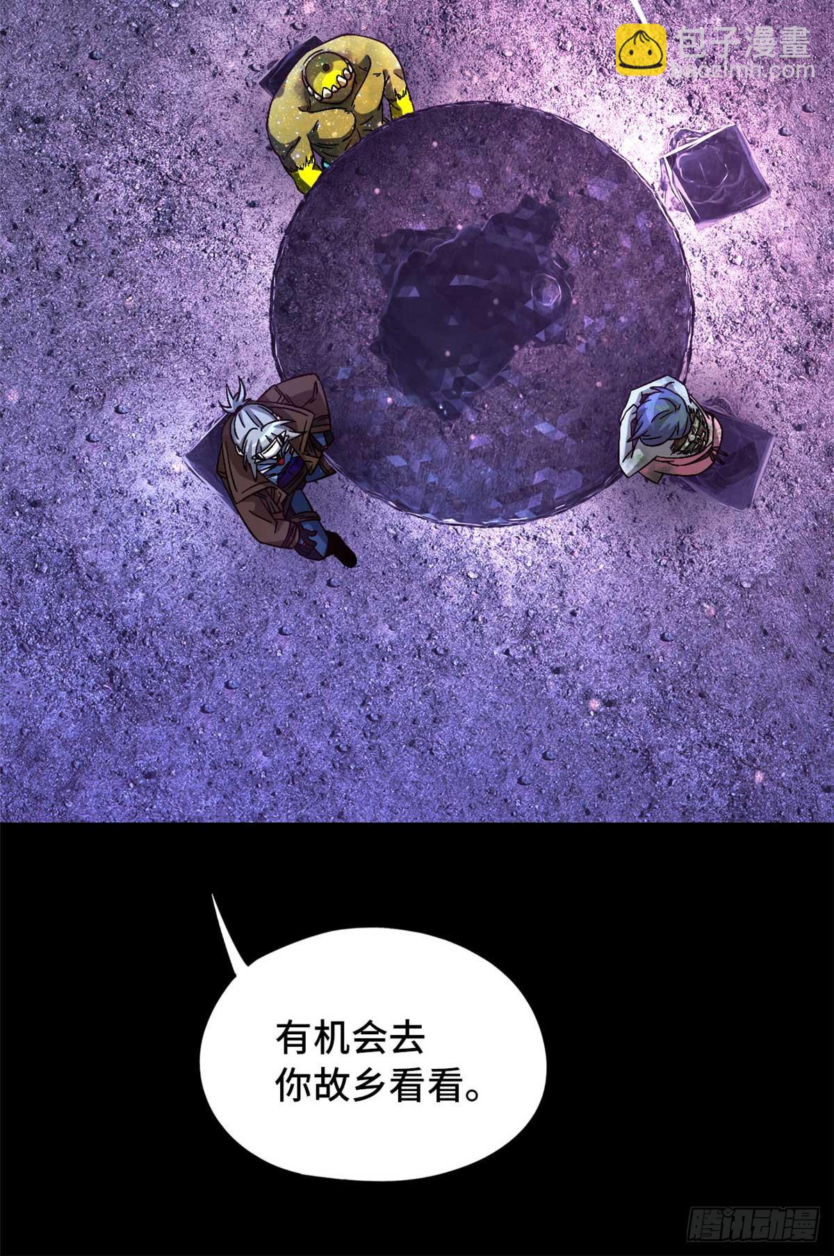 第九十五片 恶堕聚会 其三(1/2)-第97话