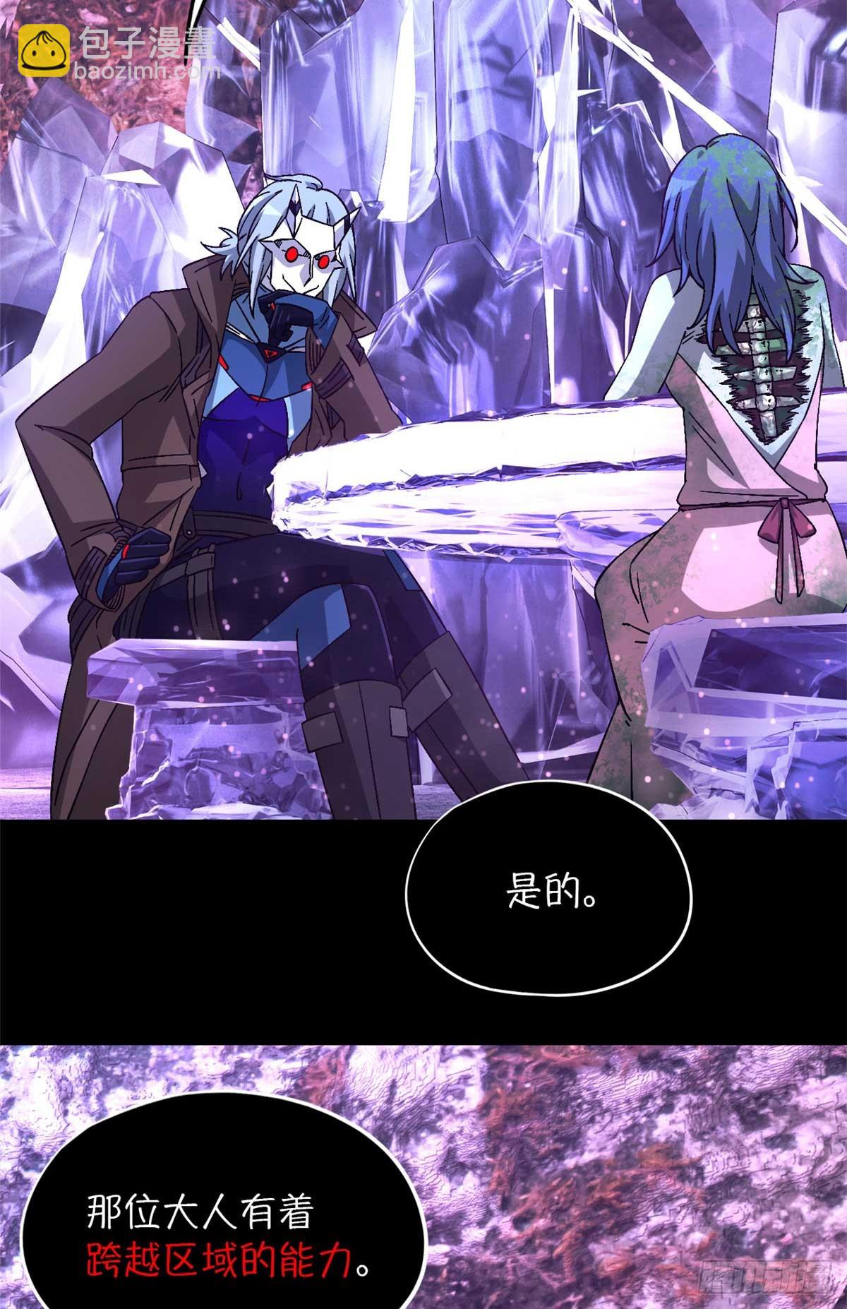 第九十五片 恶堕聚会 其三(1/2)-第97话