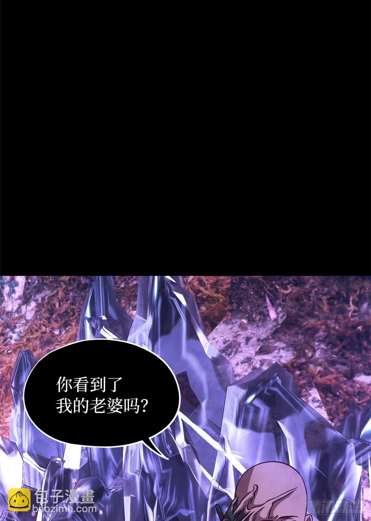 第九十五片 恶堕聚会 其三(1/2)-第97话