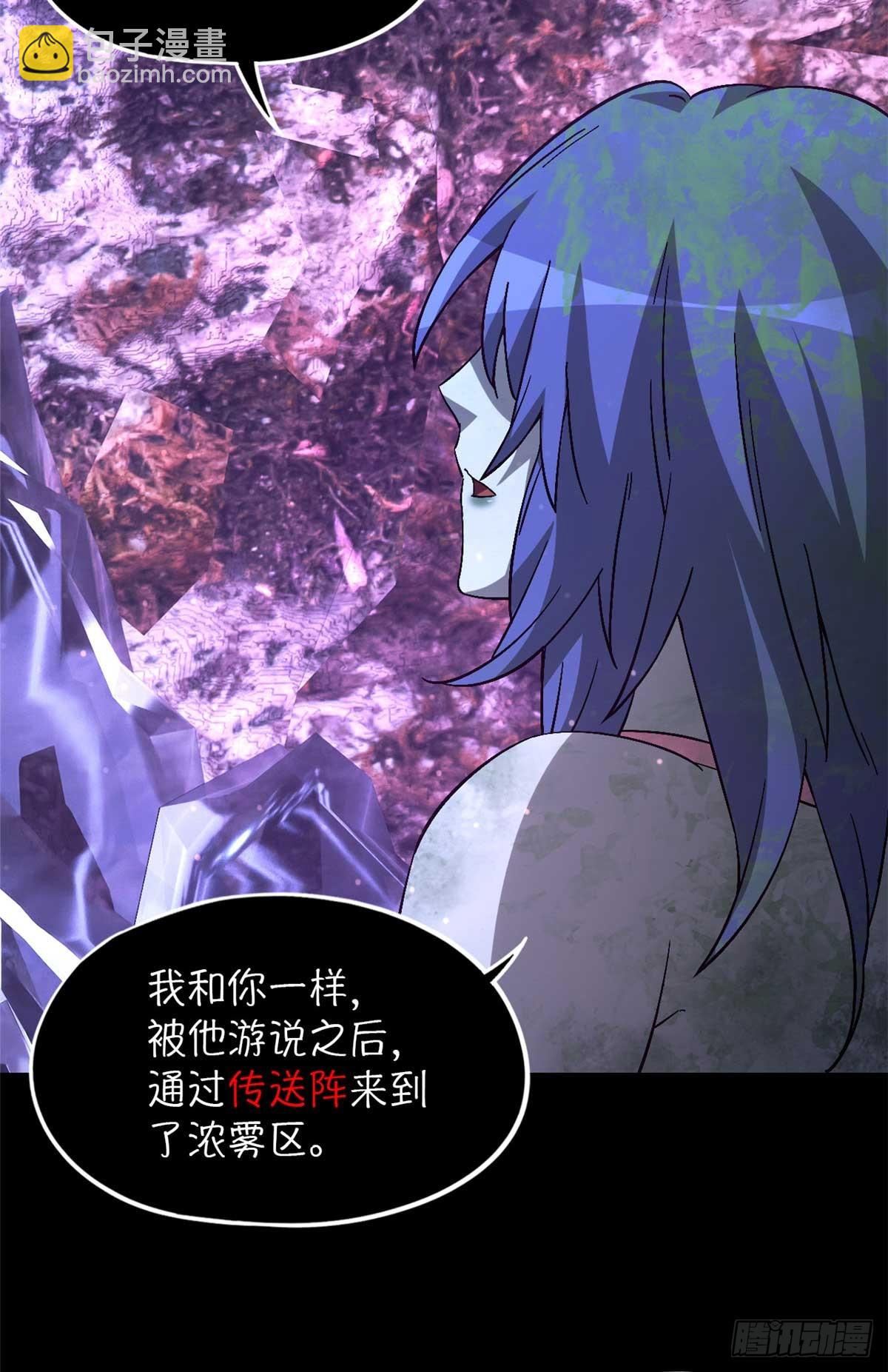 第九十五片 恶堕聚会 其三(1/2)-第97话