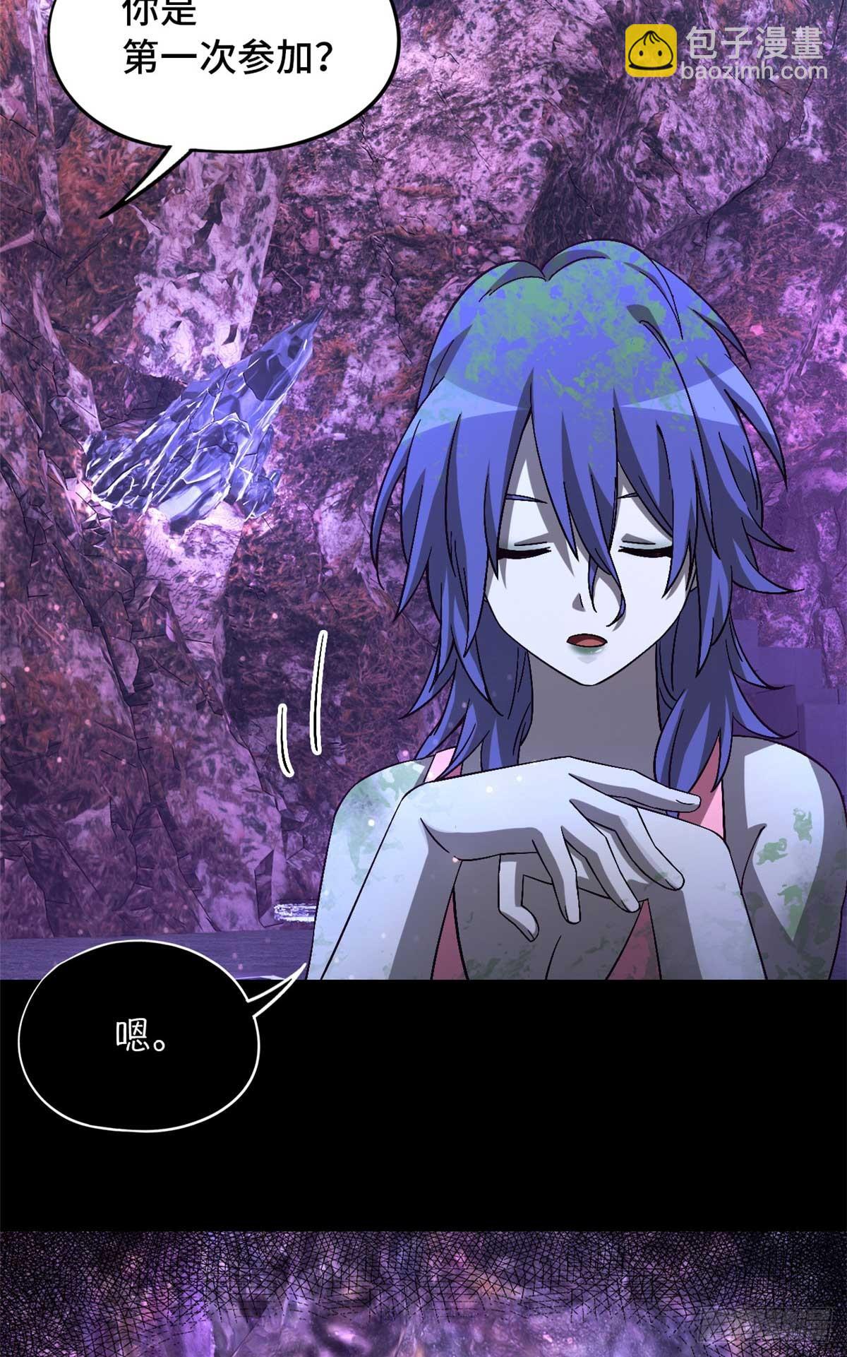 第九十五片 恶堕聚会 其三(1/2)-第97话