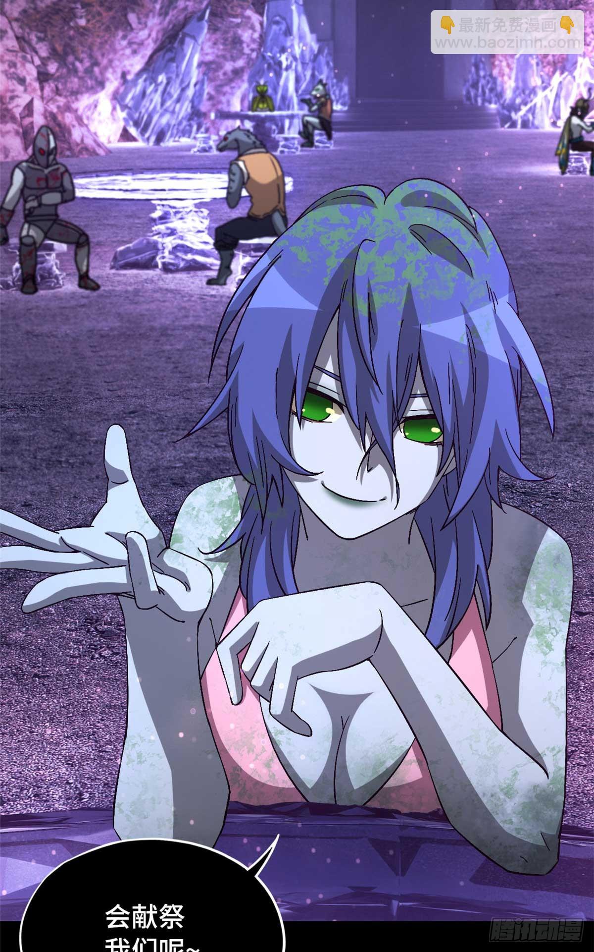 第九十五片 恶堕聚会 其三(1/2)-第97话