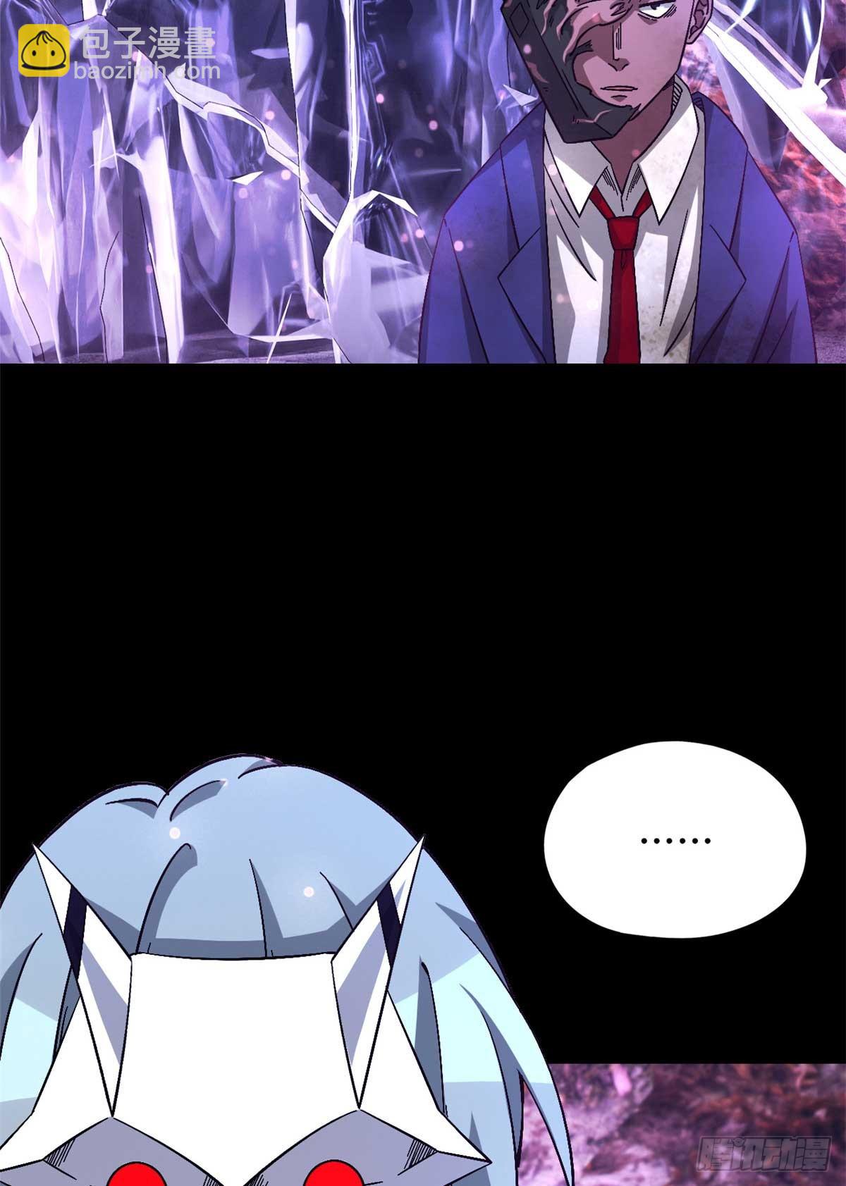 第九十五片 恶堕聚会 其三(1/2)-第97话