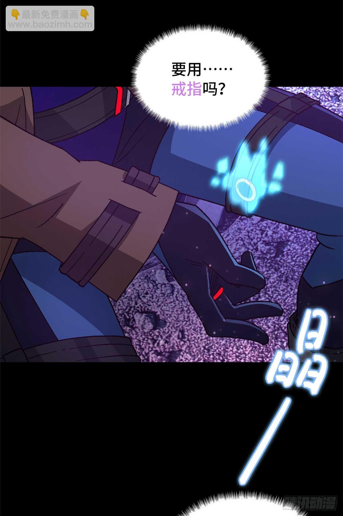 第九十五片 恶堕聚会 其三(1/2)-第97话