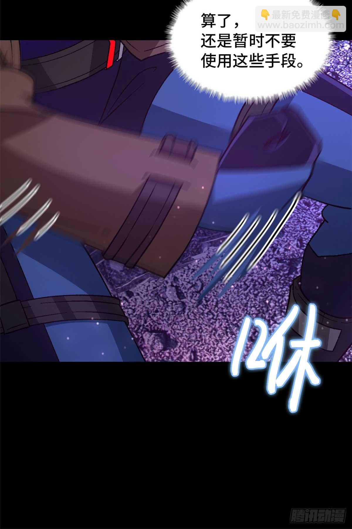 第九十五片 恶堕聚会 其三(1/2)-第97话