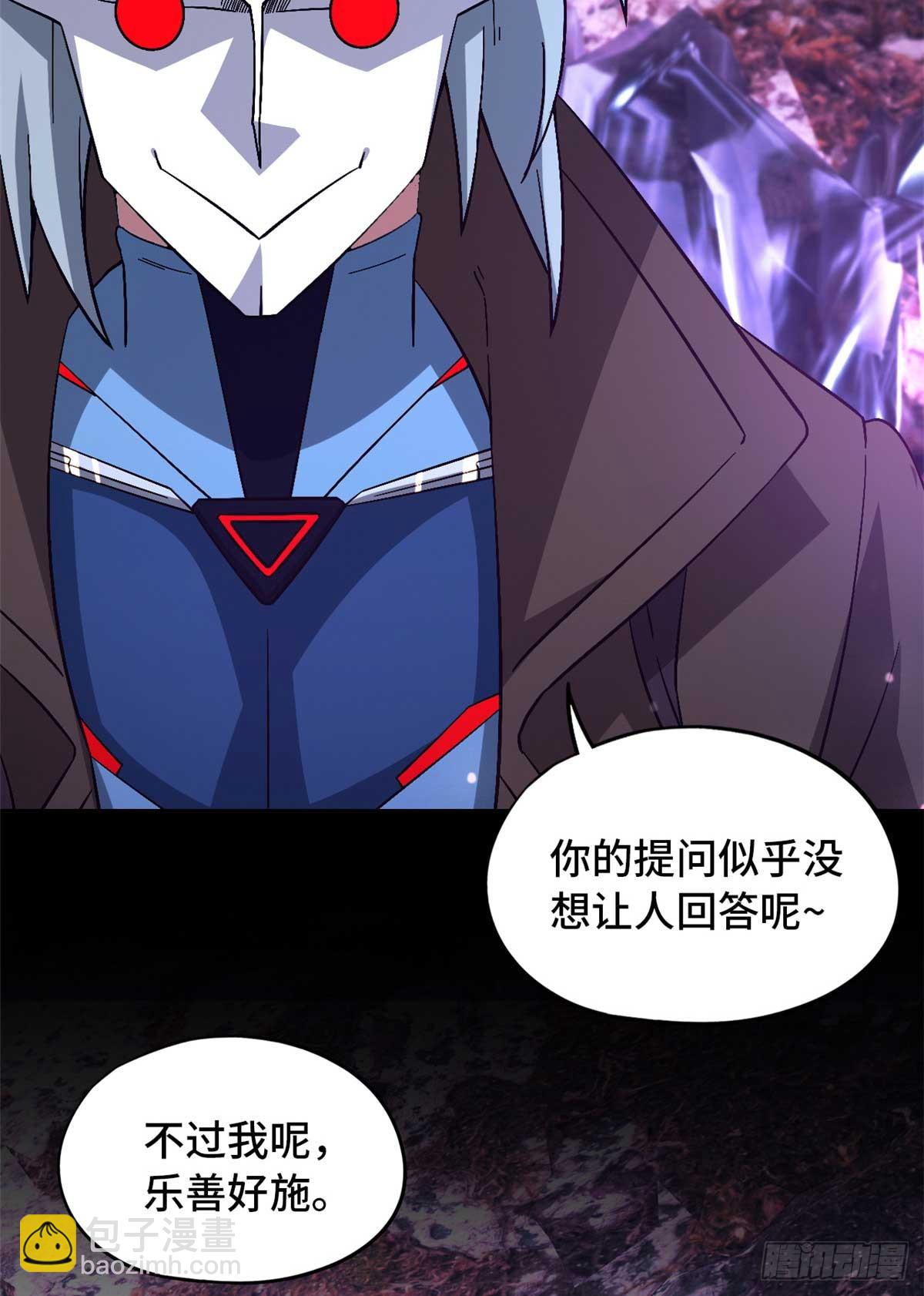 第九十五片 恶堕聚会 其三(1/2)-第97话