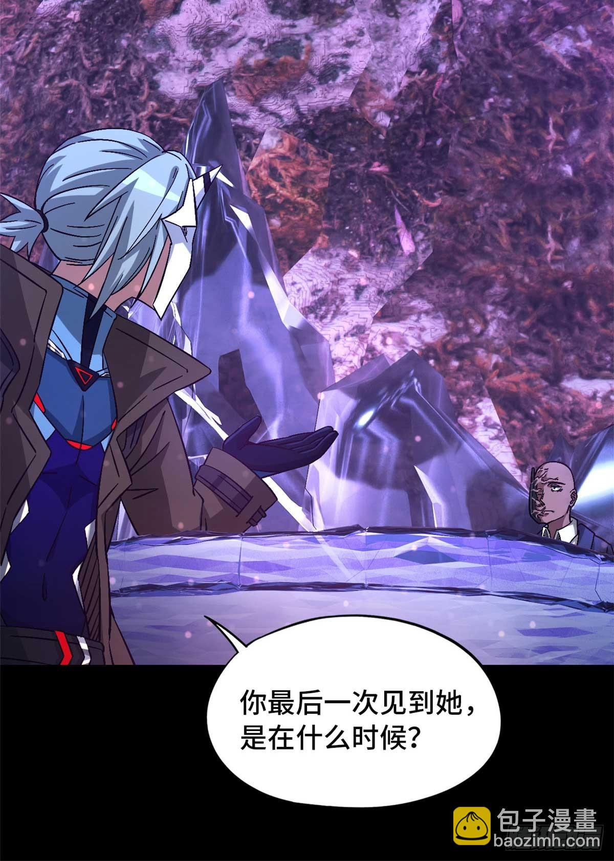 第九十五片 恶堕聚会 其三(1/2)-第97话