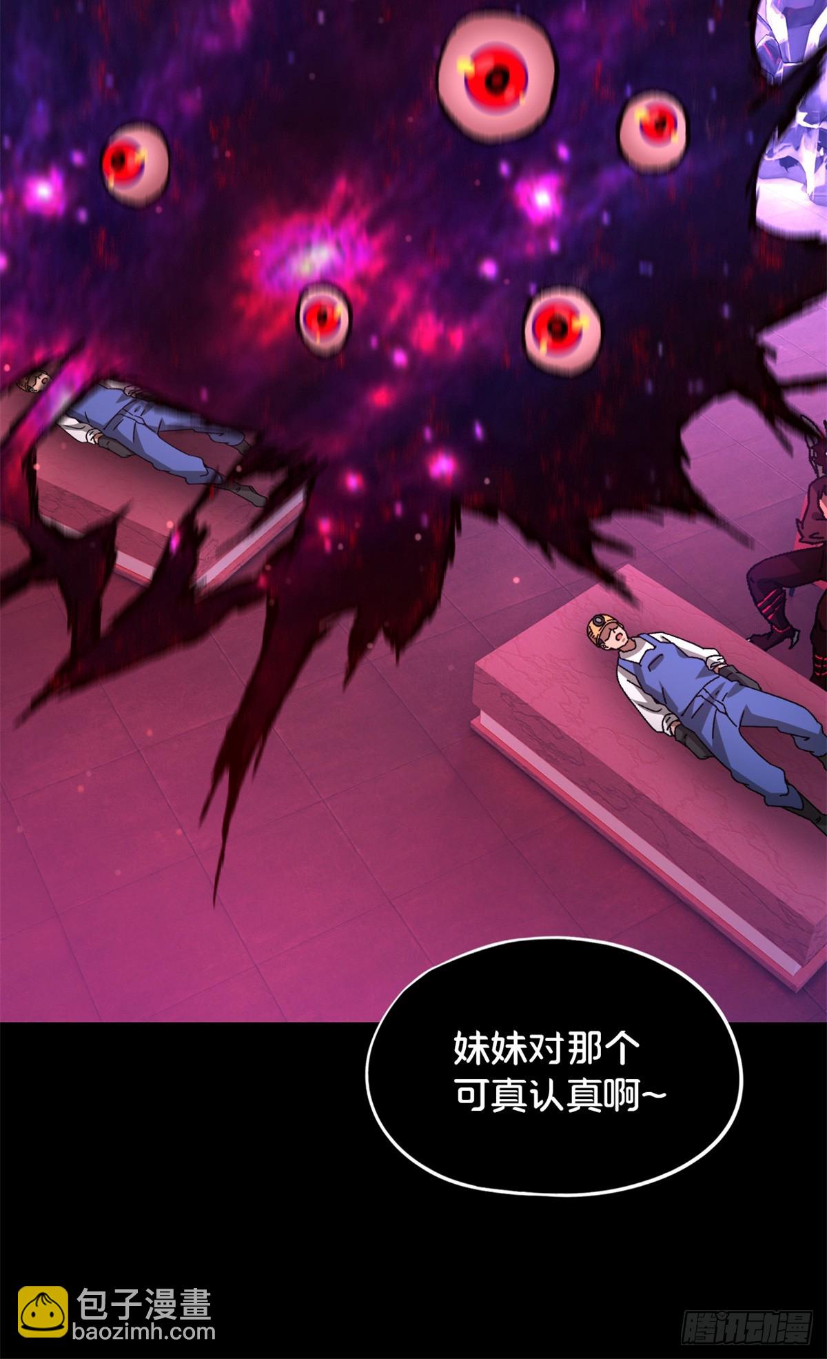 第九十七片 红殷与白雾(1/2)-第99话