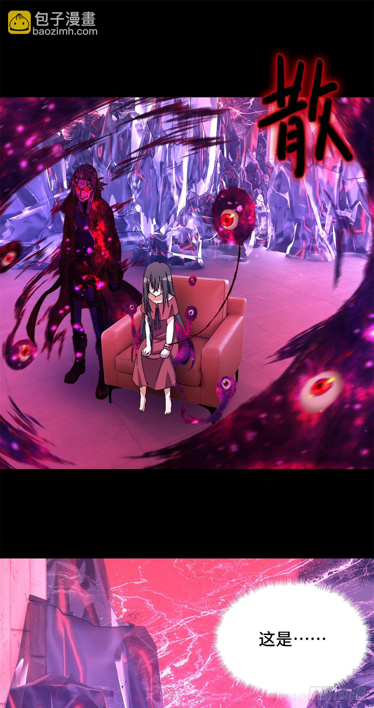 第九十七片 红殷与白雾(1/2)-第99话