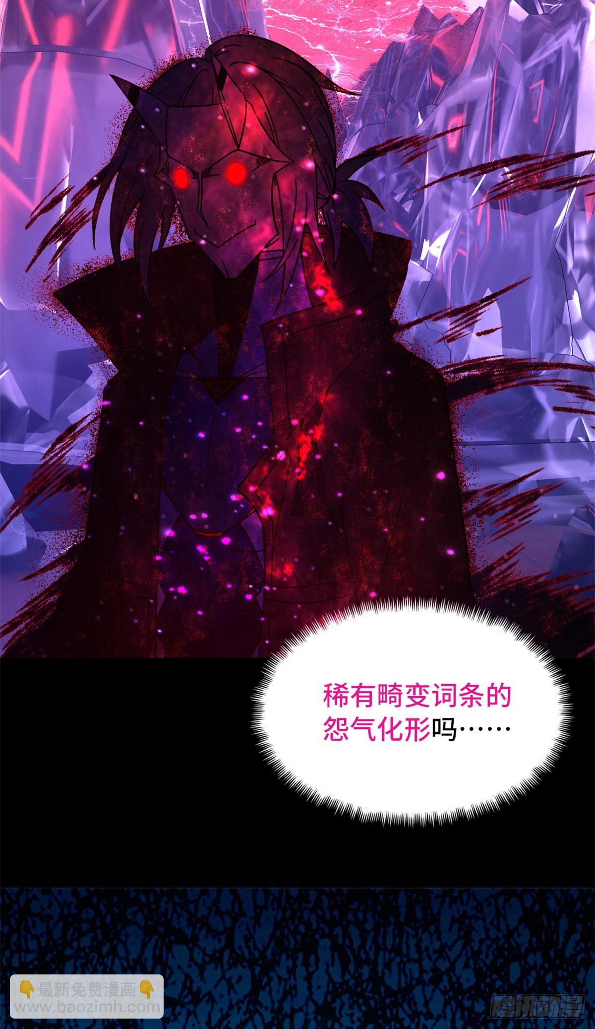 第九十七片 红殷与白雾(1/2)-第99话