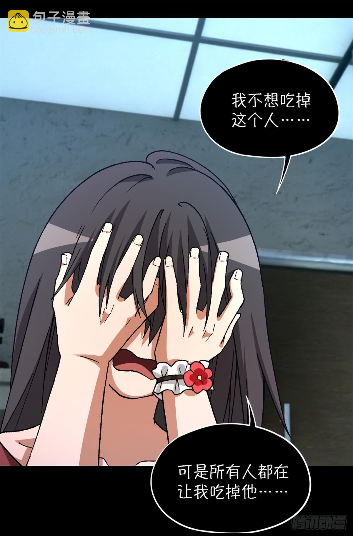 第九十七片 红殷与白雾(1/2)-第99话