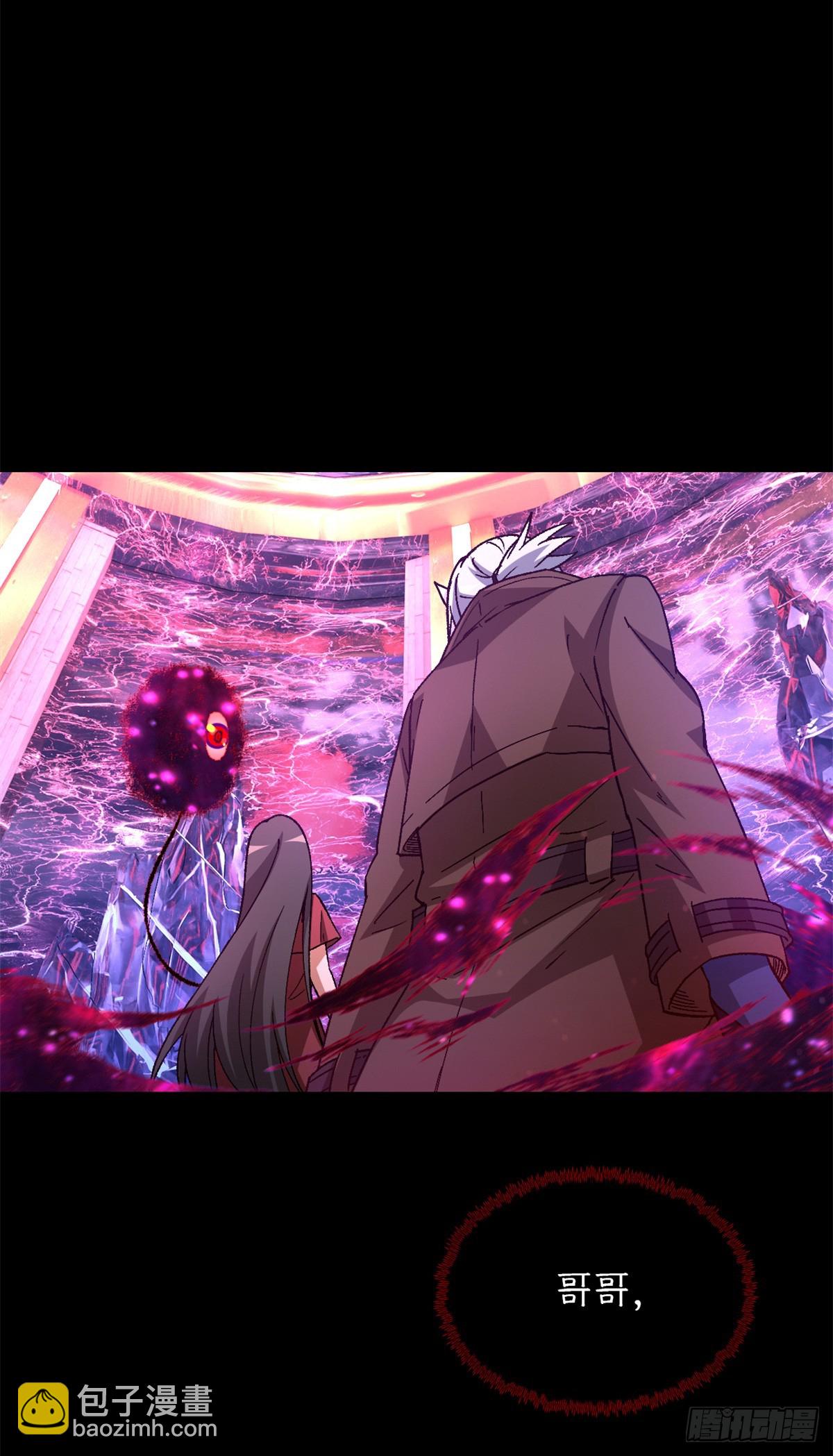 第九十七片 红殷与白雾(1/2)-第99话