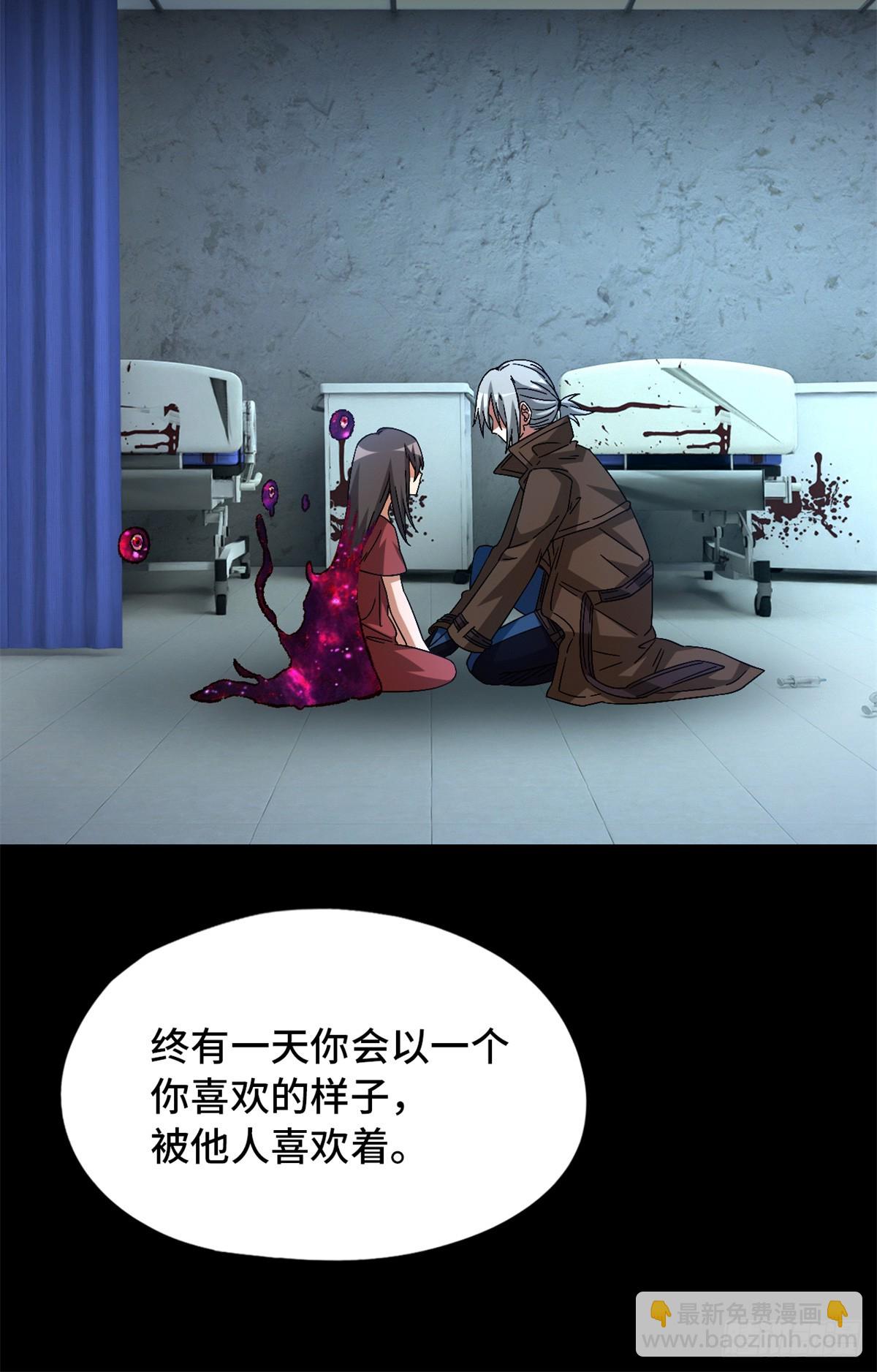 第九十七片 红殷与白雾(1/2)-第99话