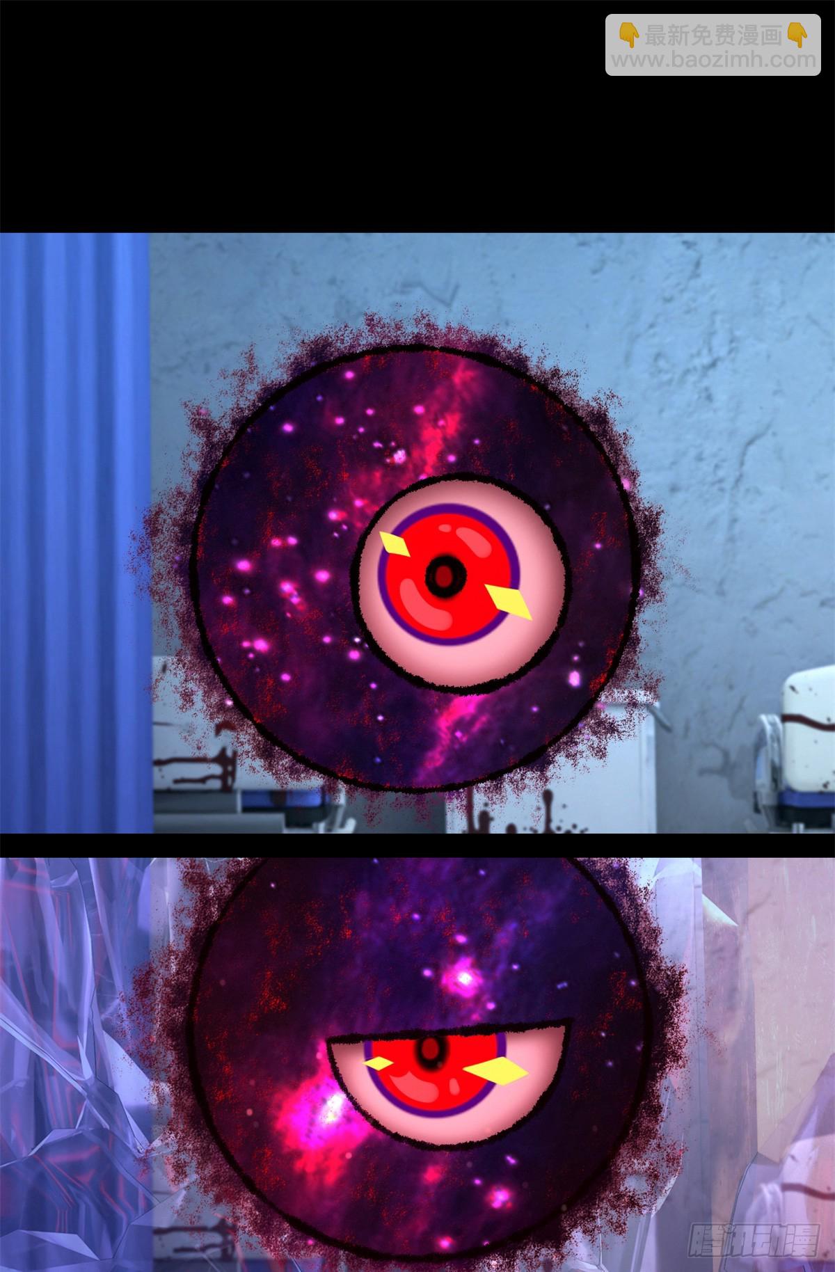 第九十七片 红殷与白雾(1/2)-第99话