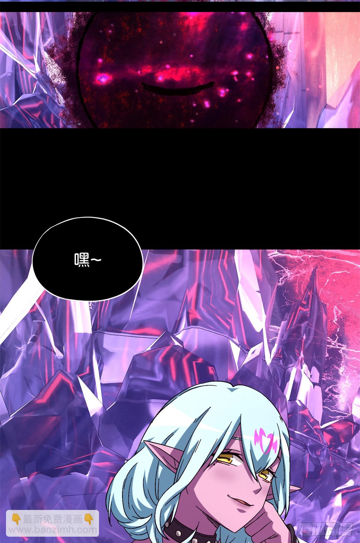 第九十七片 红殷与白雾(1/2)-第99话