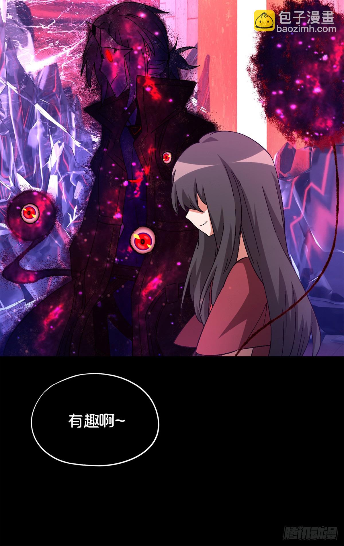 第九十七片 红殷与白雾(1/2)-第99话