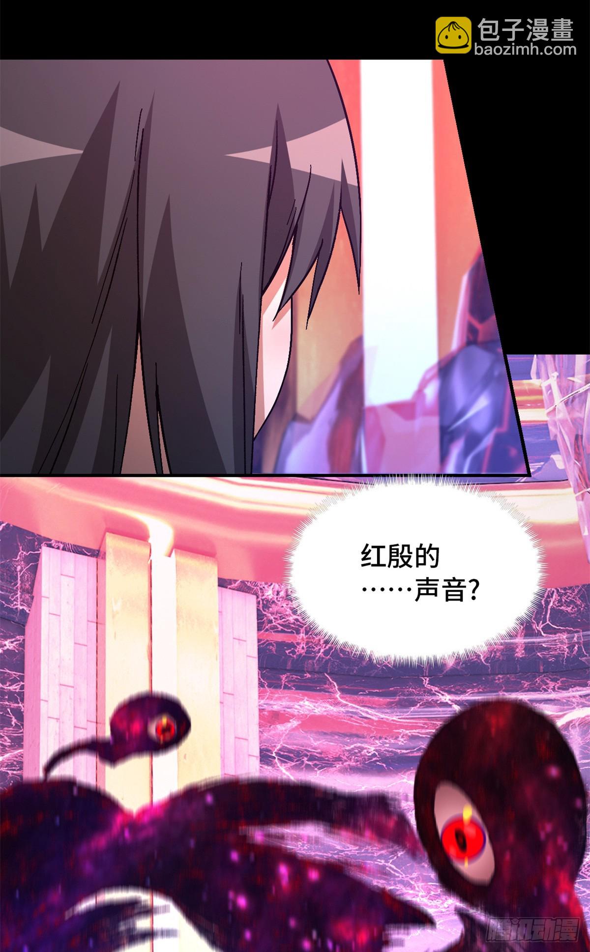 第九十七片 红殷与白雾(1/2)-第99话