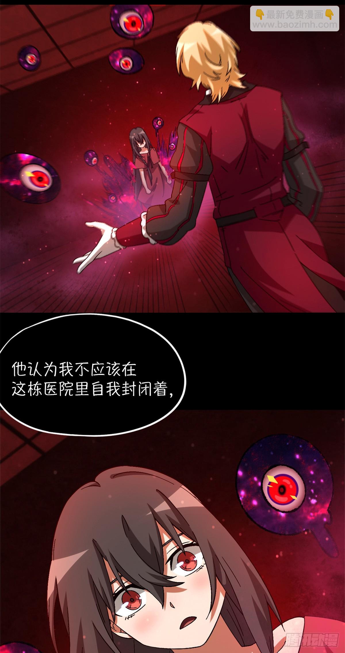 第九十七片 红殷与白雾(1/2)-第99话