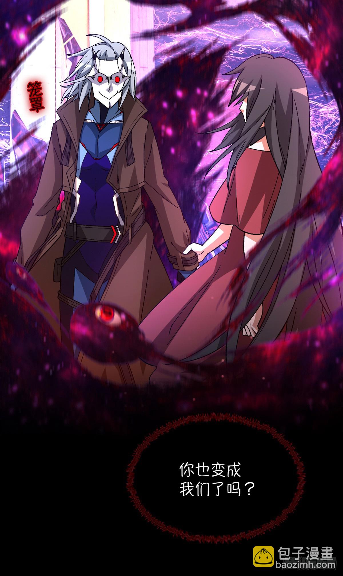 第九十七片 红殷与白雾(1/2)-第99话