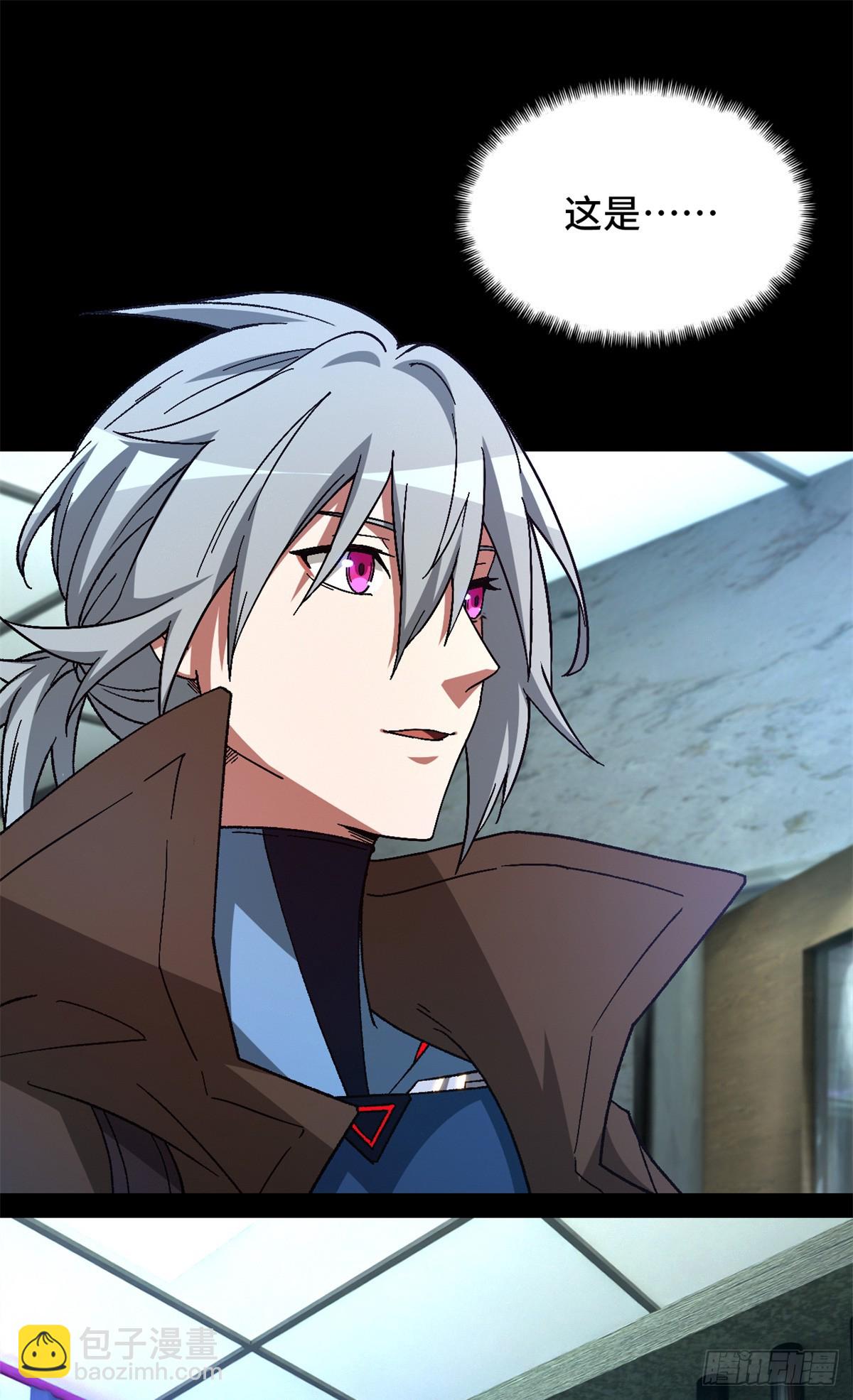 第九十七片 红殷与白雾(1/2)-第99话