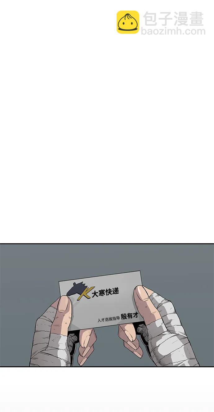 第31话27