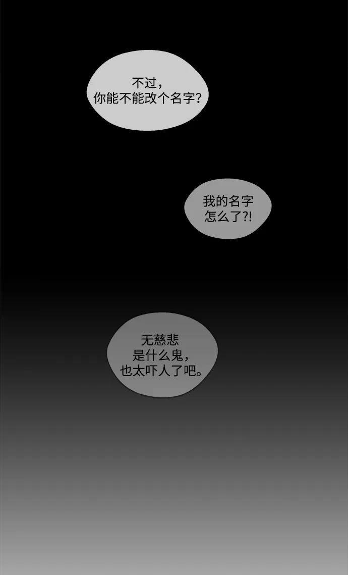 第39话37