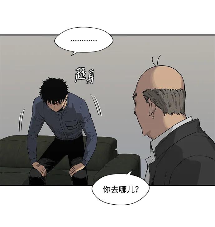 第47话14