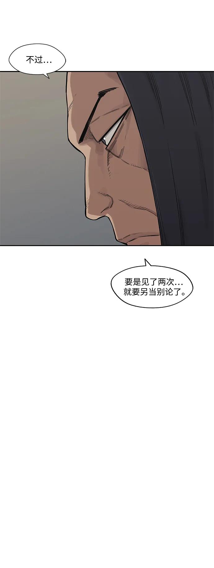 第51话35