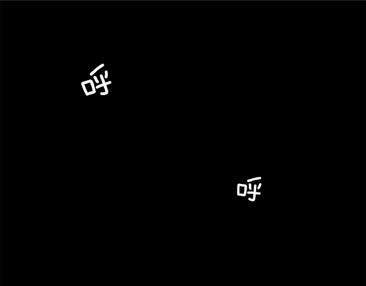 末日少年戰記 - 第1話 神的懲罰(1/2) - 1