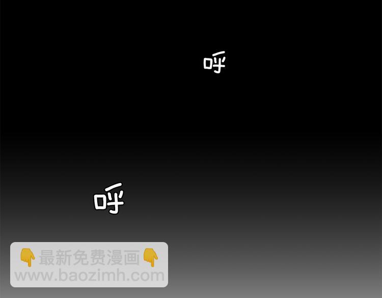 末日少年戰記 - 第1話 神的懲罰(1/2) - 2