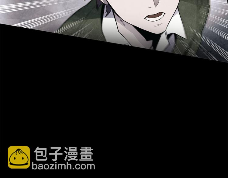 末日少年戰記 - 第1話 神的懲罰(1/2) - 8