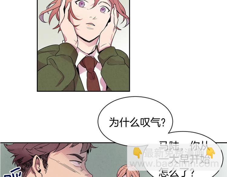 末日少年戰記 - 第1話 神的懲罰(1/2) - 5