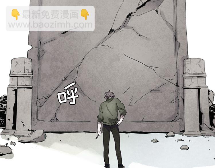 末日少年戰記 - 第1話 神的懲罰(1/2) - 4