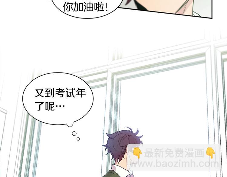 末日少年戰記 - 第1話 神的懲罰(1/2) - 1