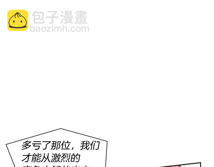 末日少年戰記 - 第1話 神的懲罰(1/2) - 3