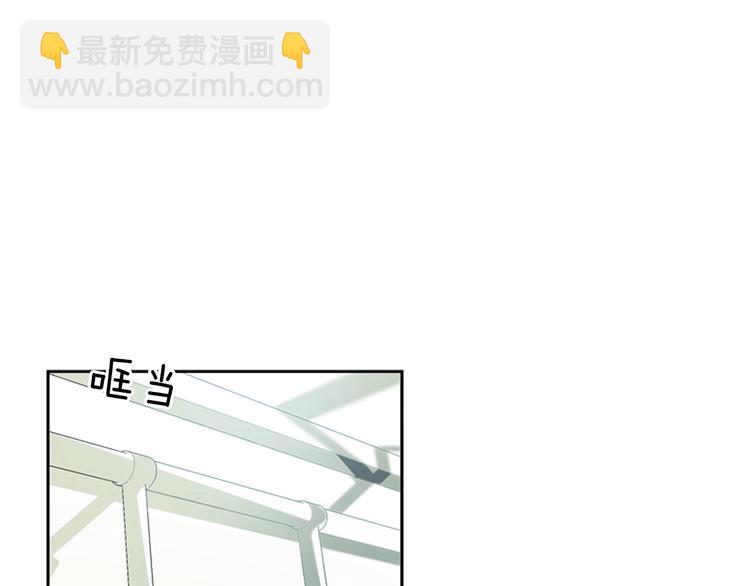 末日少年戰記 - 第1話 神的懲罰(2/2) - 6