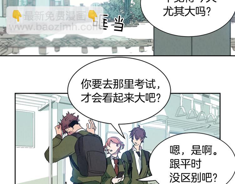 末日少年戰記 - 第1話 神的懲罰(2/2) - 4