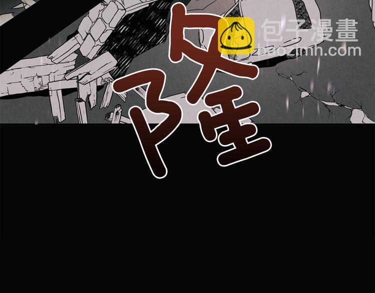 末日少年戰記 - 第1話 神的懲罰(2/2) - 7