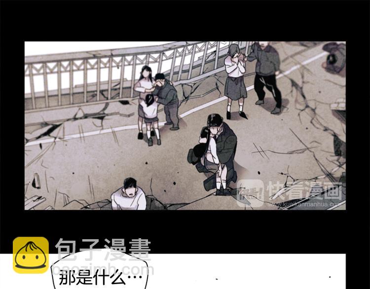 末日少年戰記 - 第1話 神的懲罰(2/2) - 2