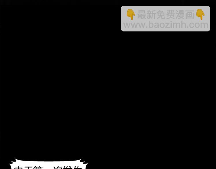 末日少年戰記 - 第1話 神的懲罰(2/2) - 1