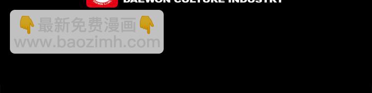 末日少年戰記 - 第1話 神的懲罰(2/2) - 1